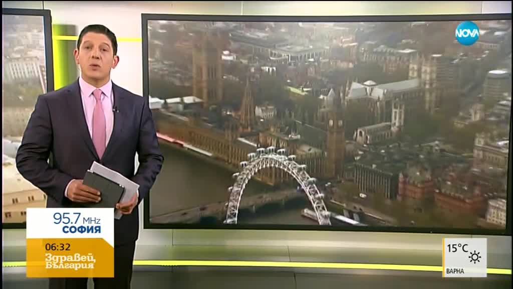 Конференция за Brexit започва в София