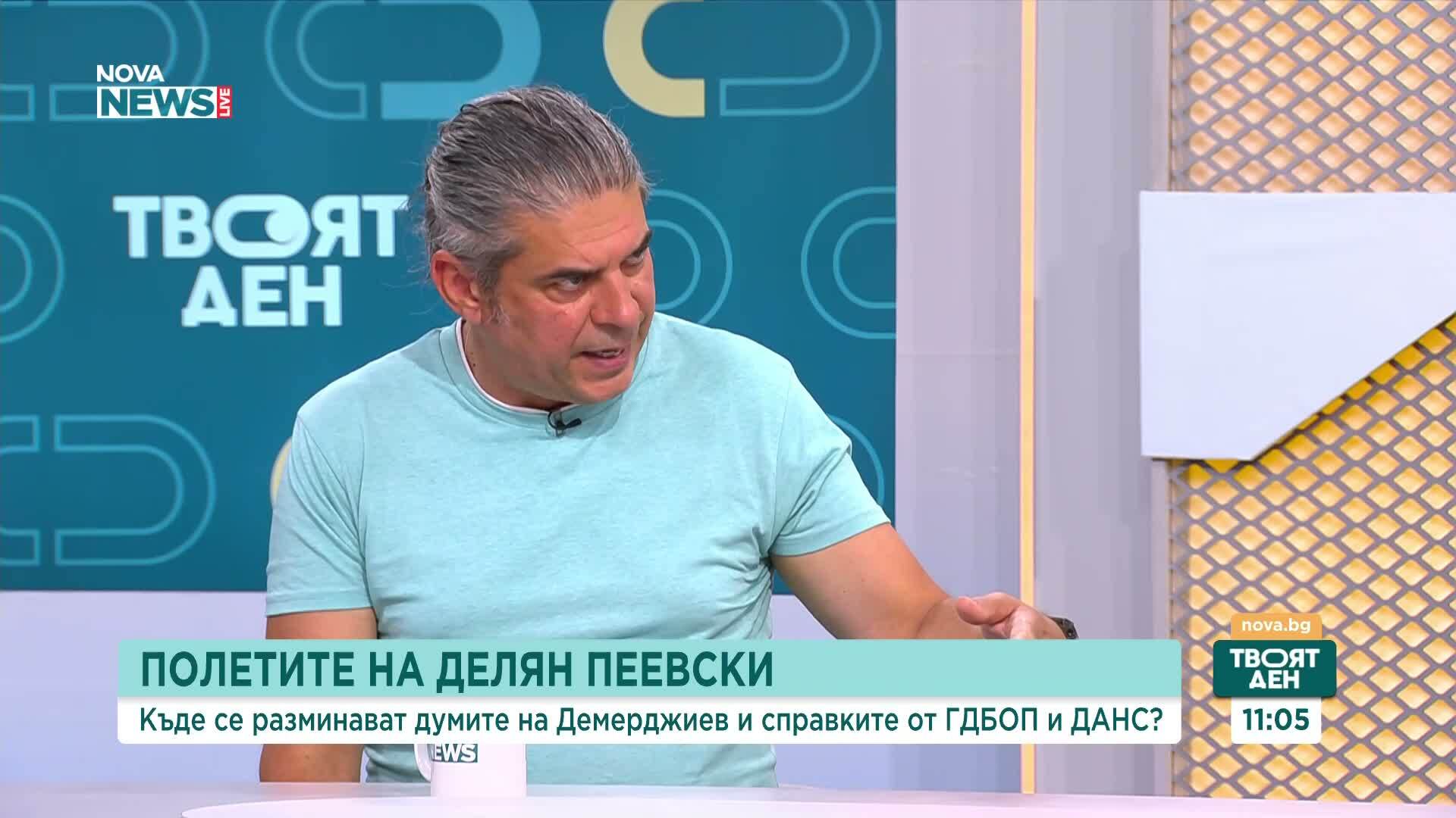 След екстрадицията на Стоян Мавродиев: Какво следва по делото за ББР