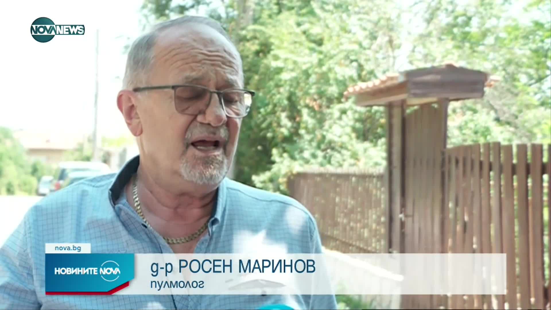 Новините на NOVA NEWS (30.07.2022 - 20:00)