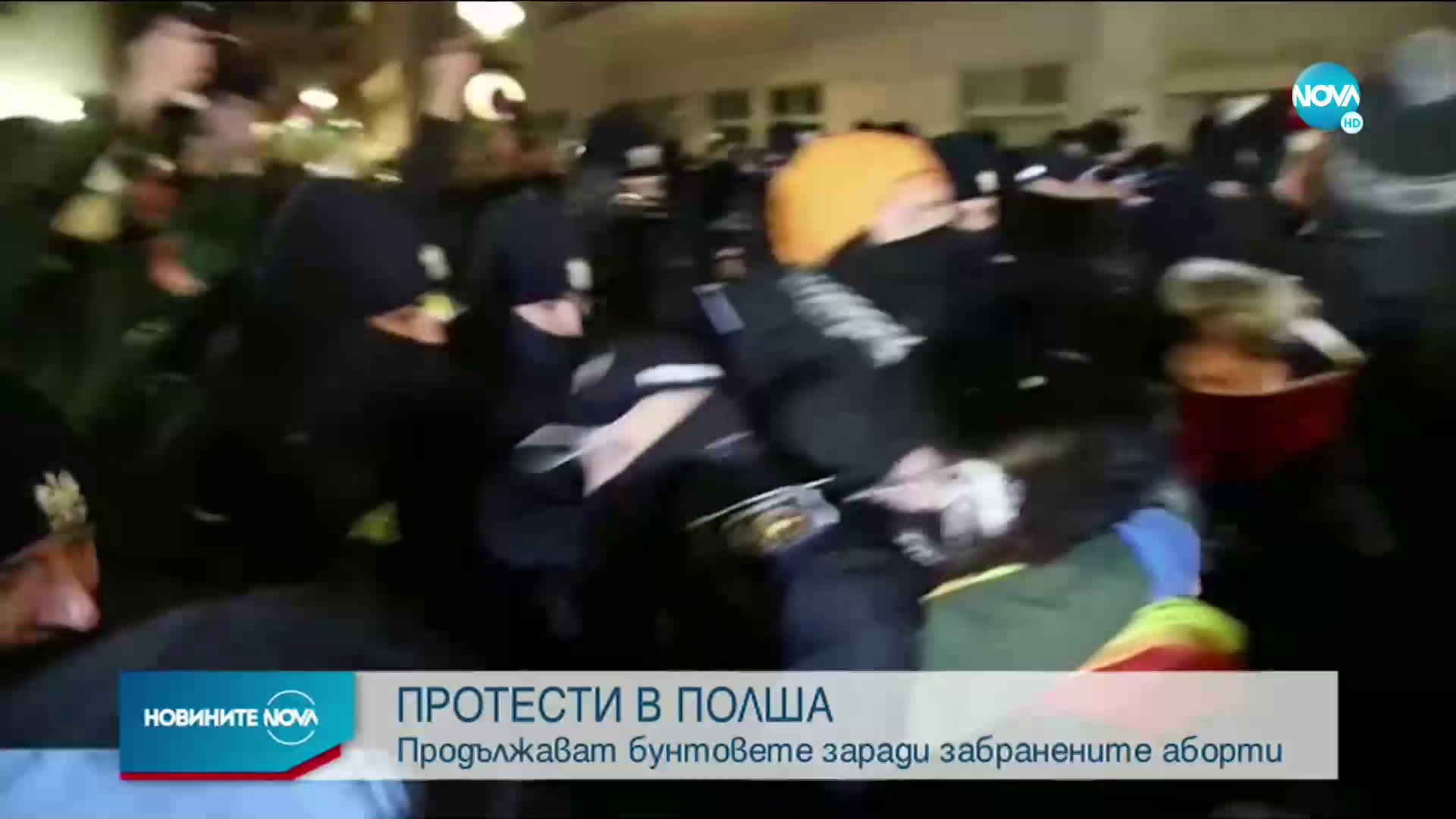 Новините на NOVA (29.01.2021 - 6.30)