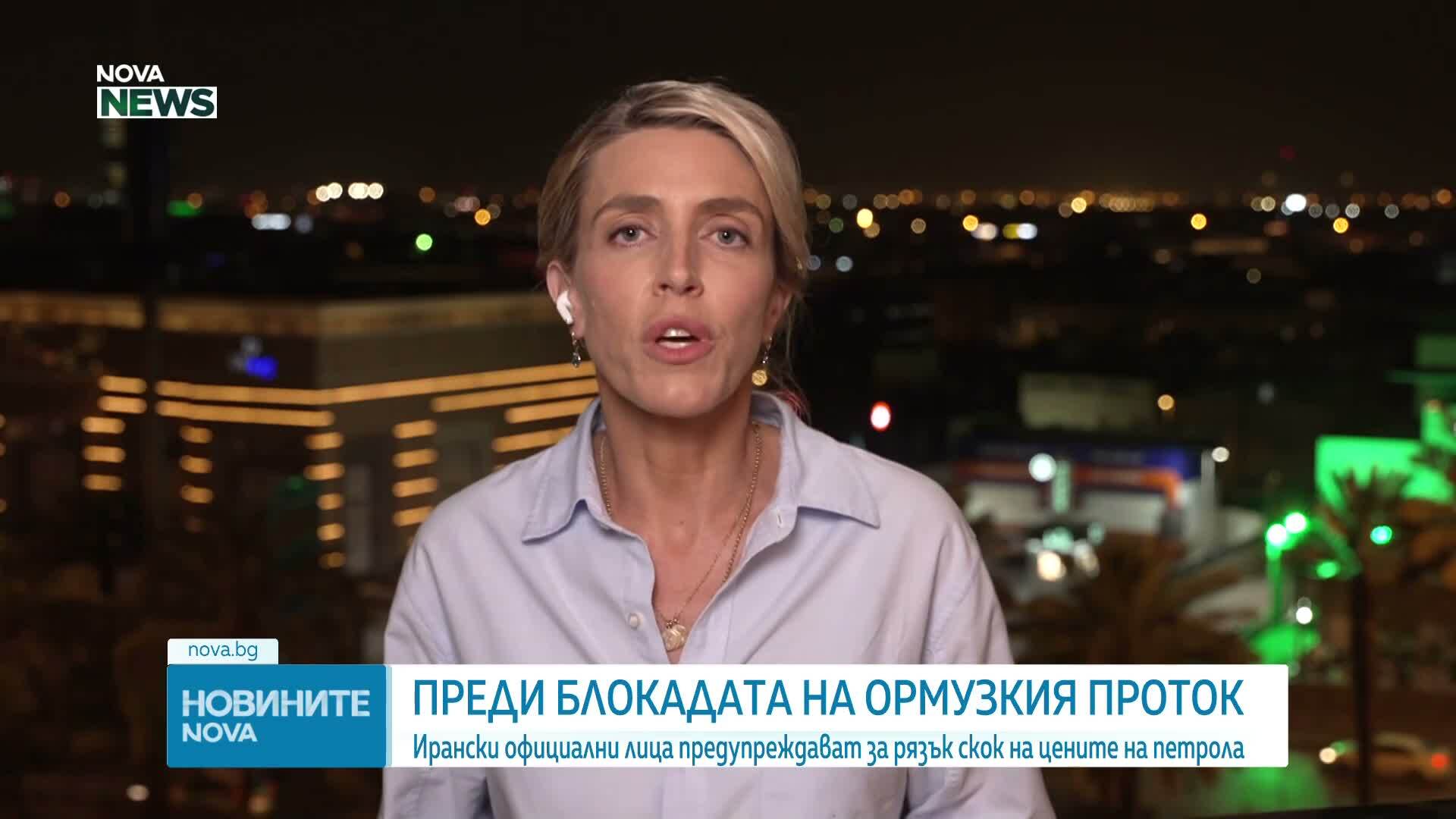 САЩ започва блокада на иранските пристанища, Иран я нарече пиратство