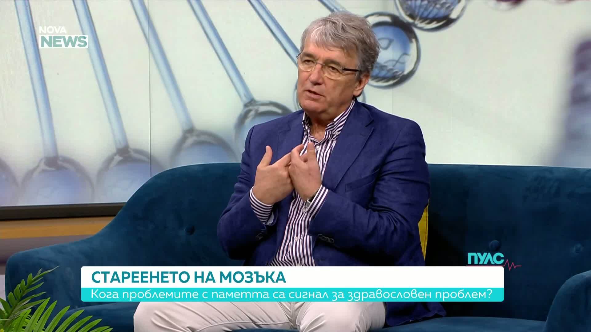 Как да спрем стареенето на мозъка