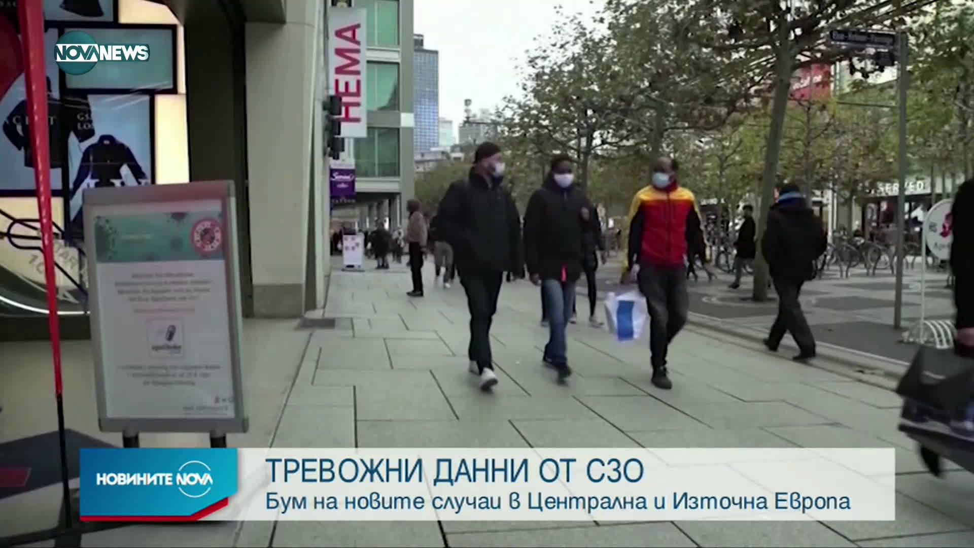 Новините на NOVA NEWS (04.03.2021 - 18:00)