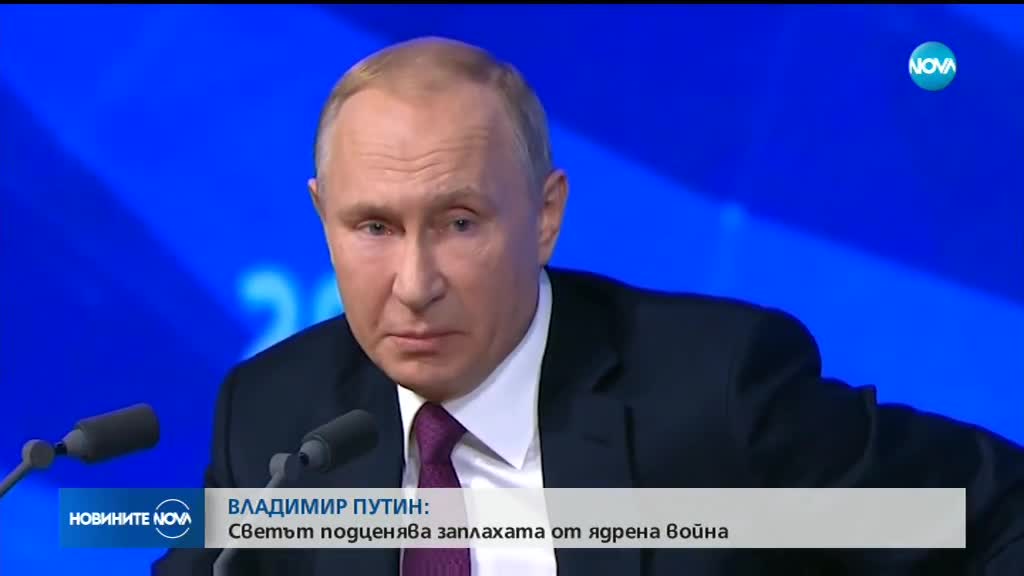 Путин: Русия не желае да започва оръжейна надпревара