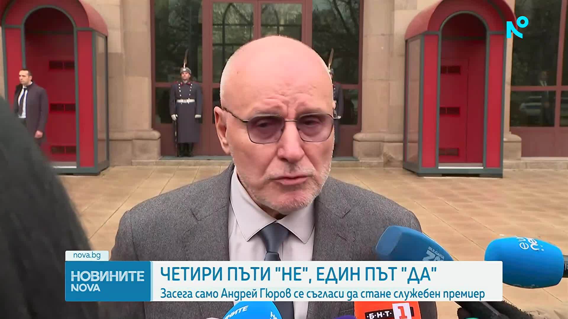 Едно "да" и четири "не" на консултациите за служебен премиер