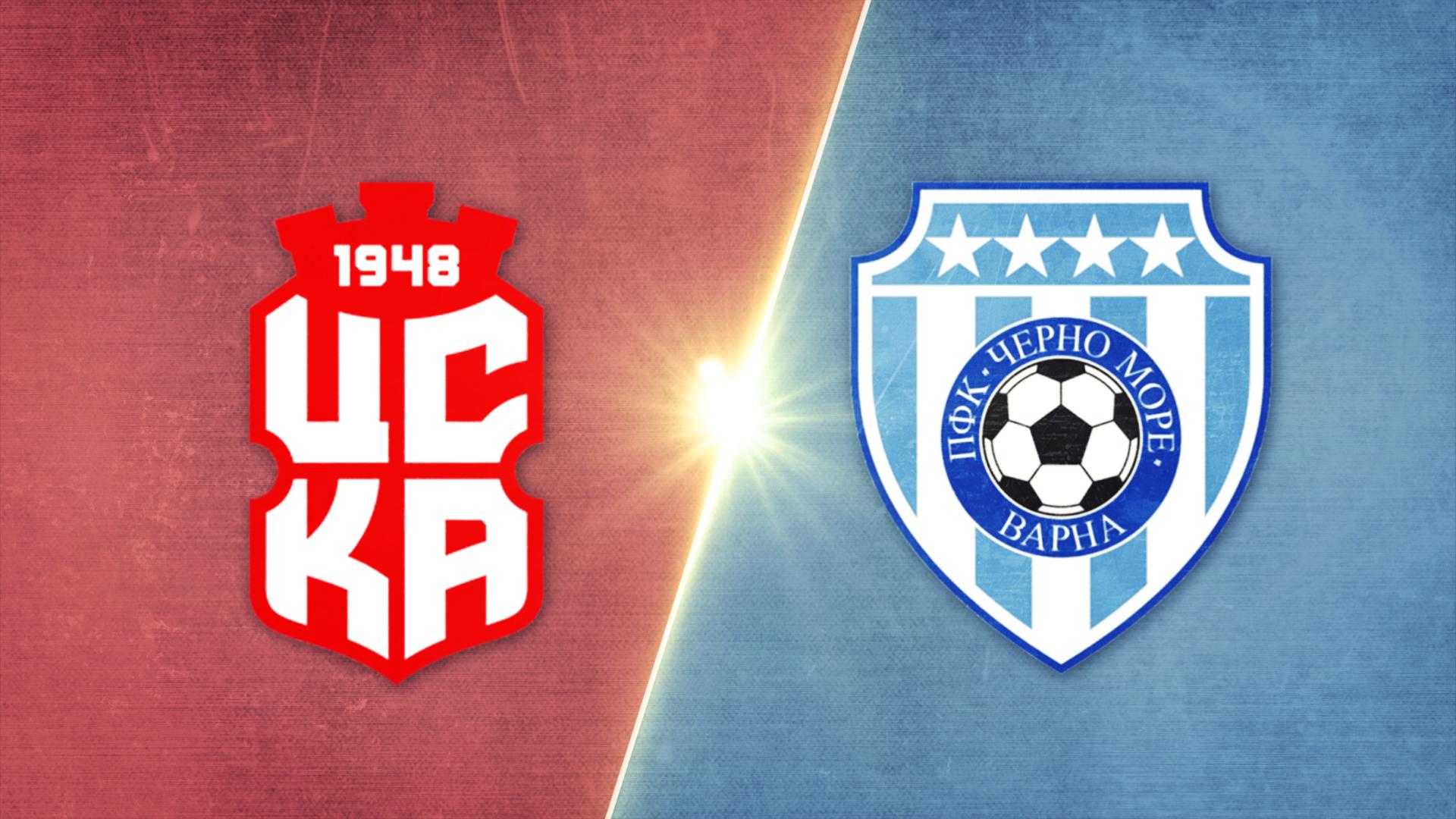 ЦСКА 1948 - Черно море 4:1 /репортаж/