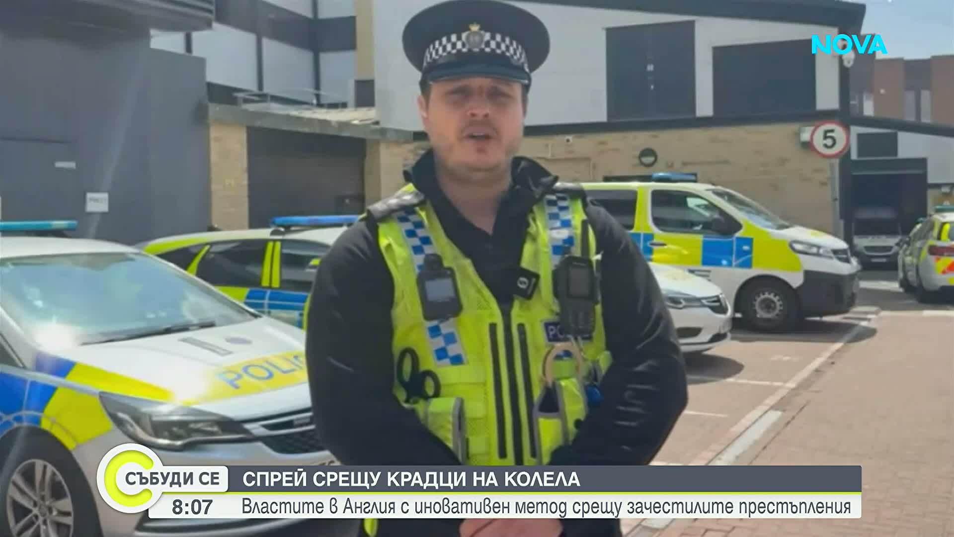 Властите в Англия с иновативен метод срещу зачестилите кражби на велосипеди