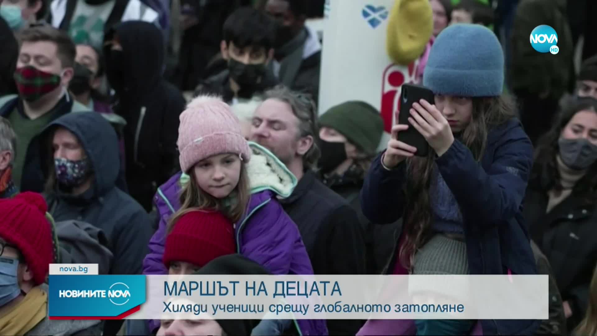 МАРШЪТ НА ДЕЦАТА: Хиляди ученици се обявиха срещу глобалното затопляне