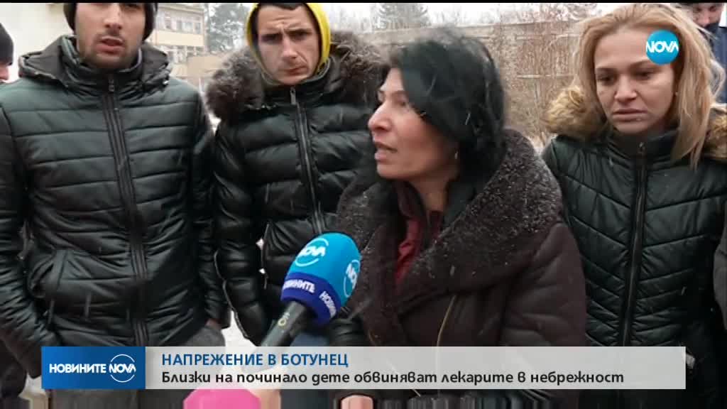 Новините на NOVA (09.01.2019 - късна емисия)