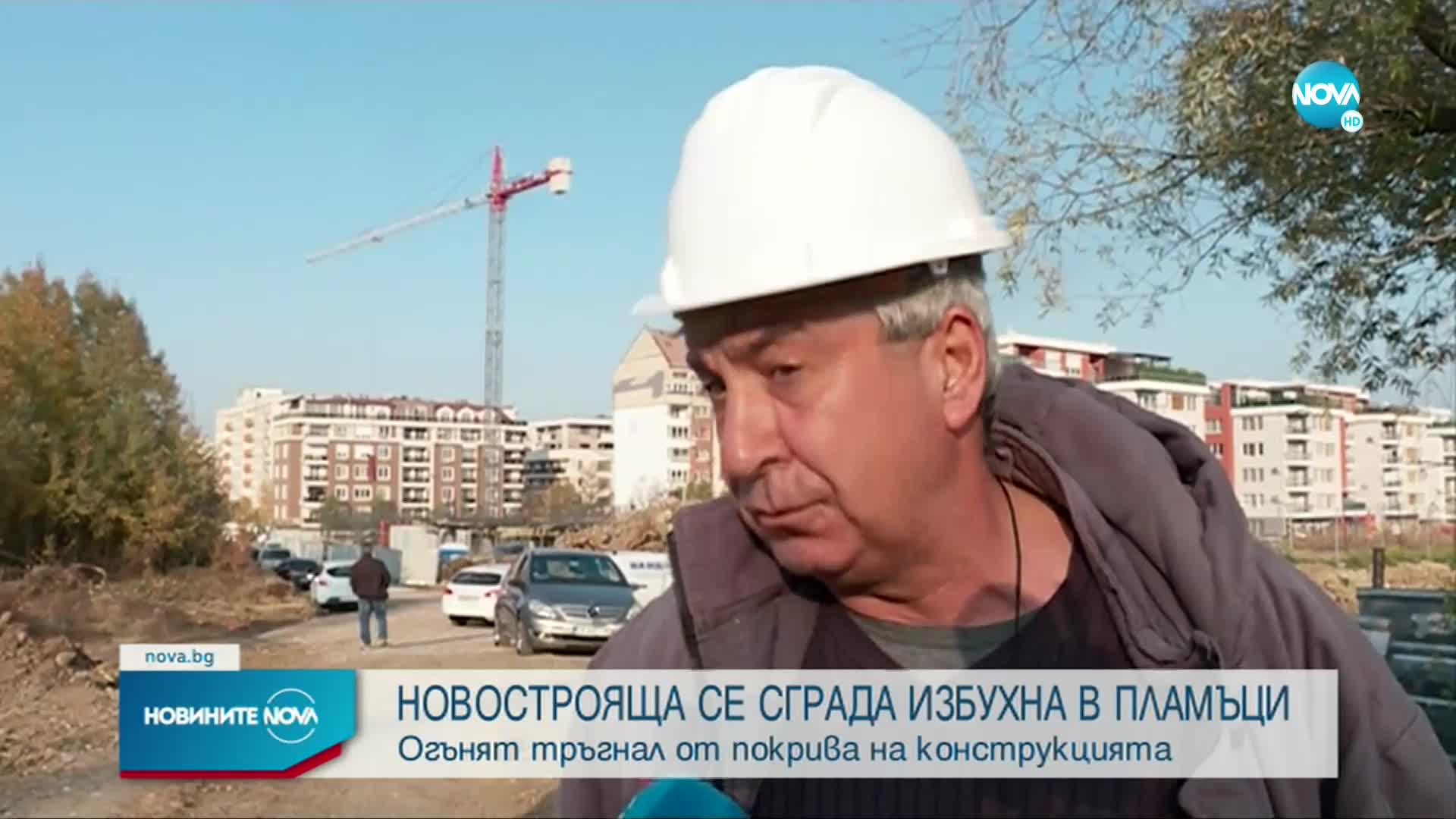 Голям пожар горя в София
