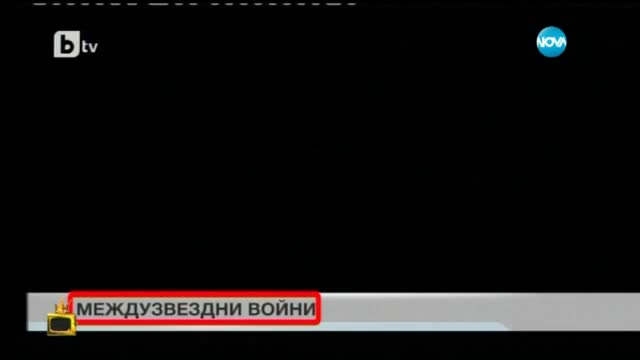 Ах, тези...гафове - Господари на ефира (25.05.2015г.)