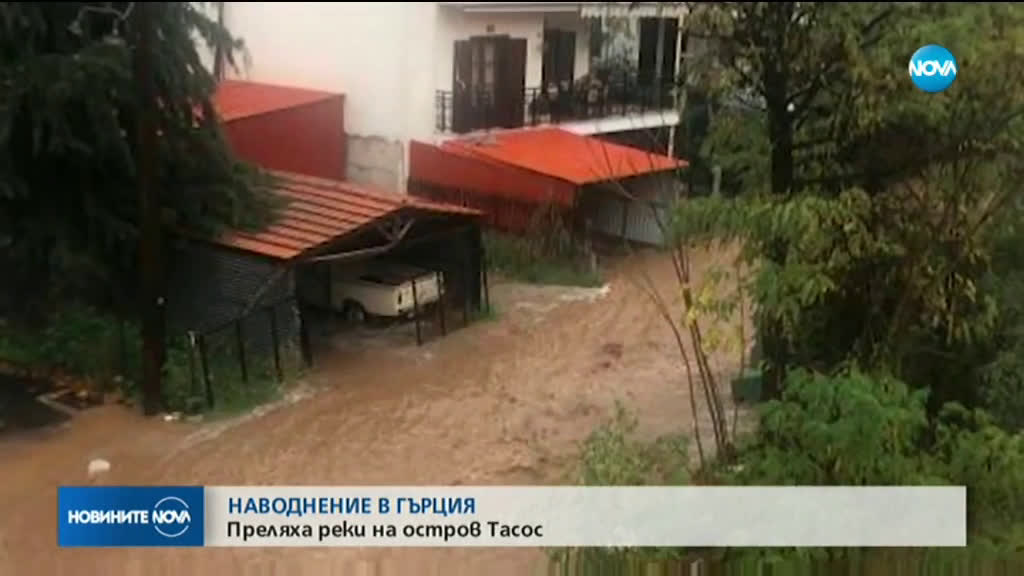 Значителните валежи в Гърция нанесоха щети