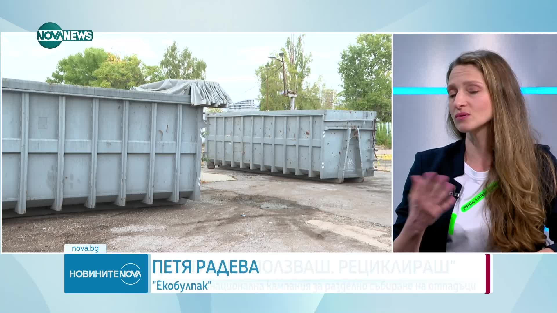Обеден информационен блок на NOVA NEWS (23.10.2025)
