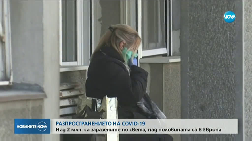 Над 2 млн. станаха заразените с COVID-19 по света, половината са в Европа