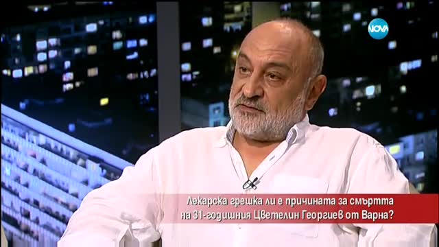 Семейство събира пари за погребението на сина си