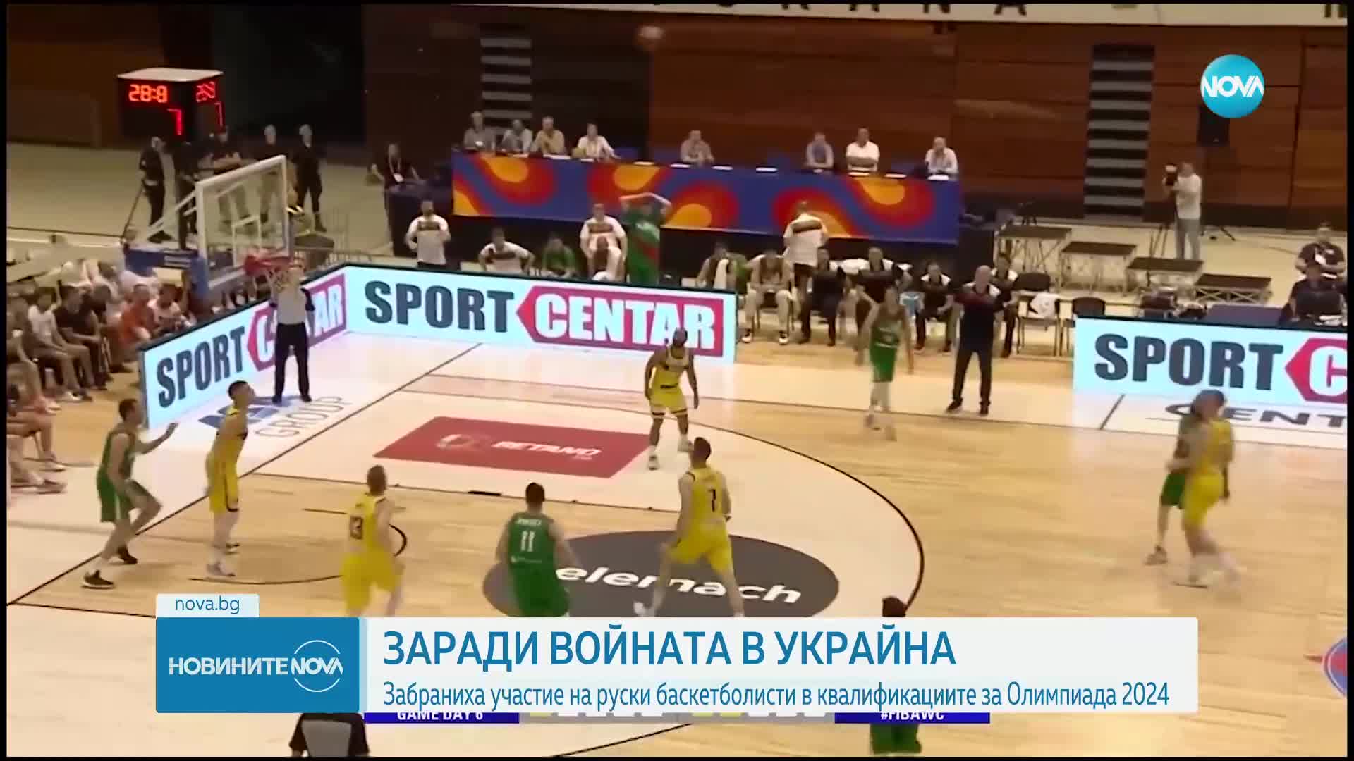 България измести Русия от квалификациите за олимпийските игри в Париж през 2024 г.