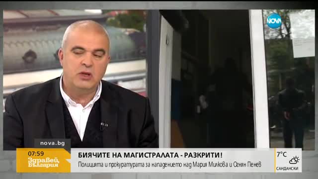Кой знае кои частни лица се охраняват?