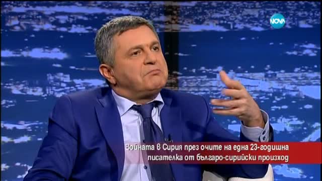 Войната в Сирия през очите на една млада писателка