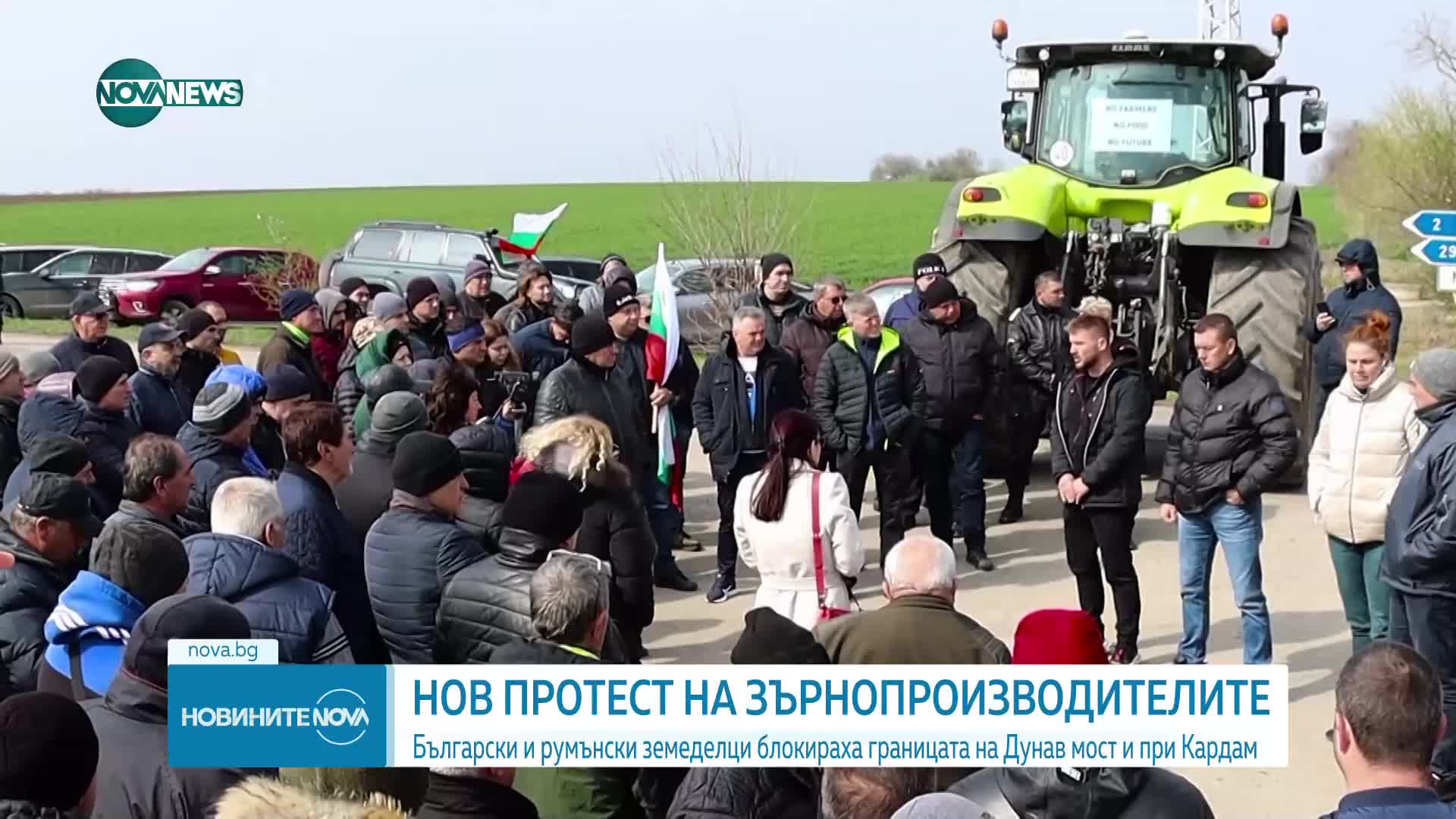 Новините на NOVA NEWS (07.04.2023 - 20:00)