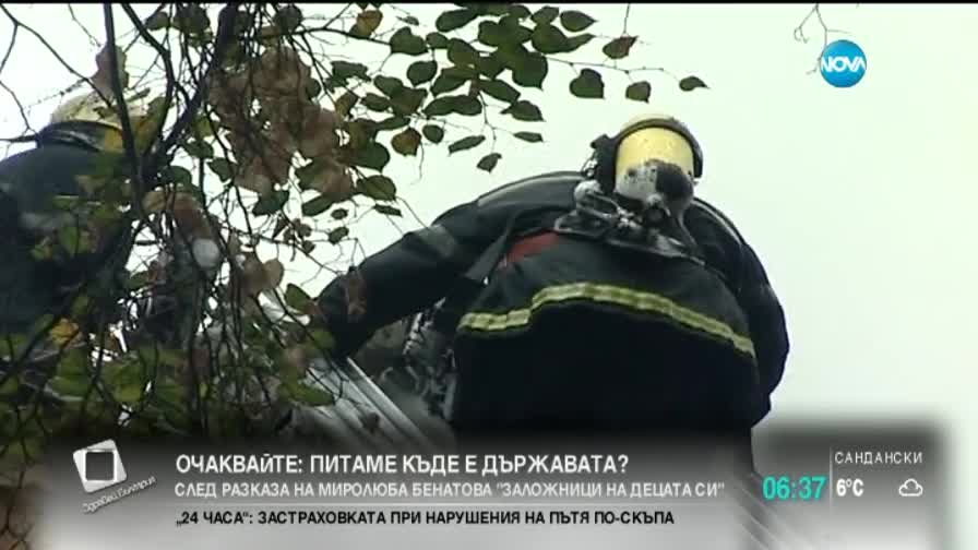 Пожарникари и спасители на протест