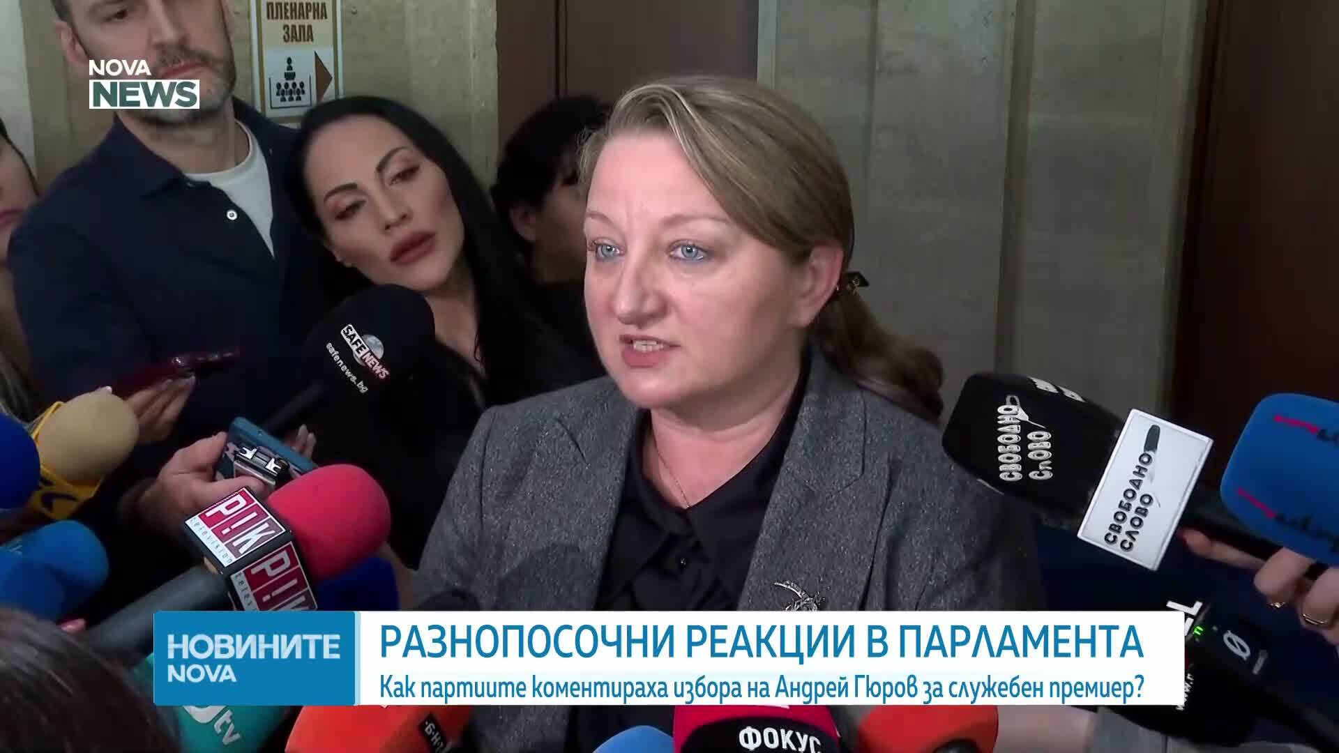 След решението на президента: Политическите реакции за избора на служебен премиер