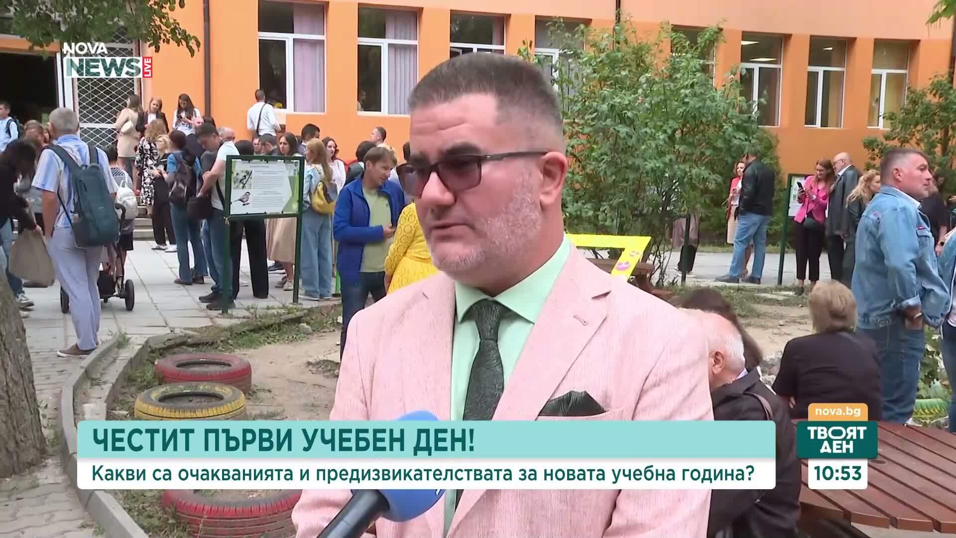 Днес е първият учебен ден за над 700 000 ученици
