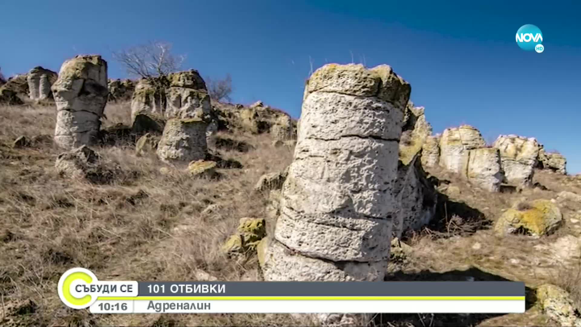 Пътешественикът Иван Михалев за новата му книга