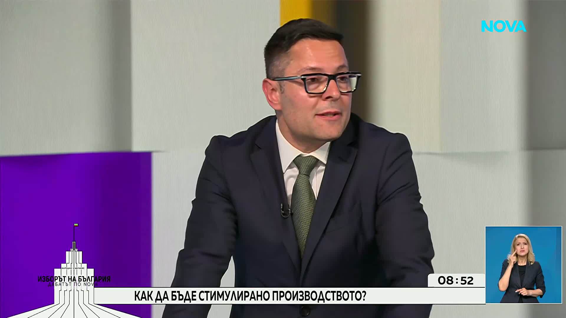 Изборът на България: Дебатът по NOVA | 24 мар. 2026