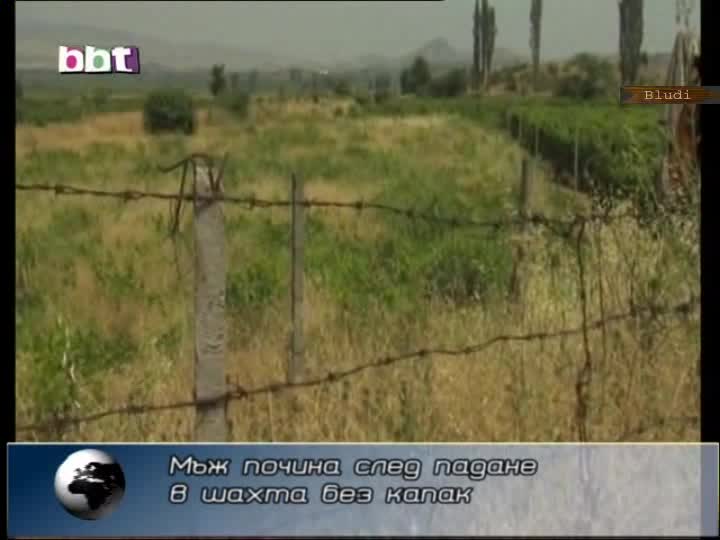 Младеж загина след падане в 7-м. шахта заради откраднат капак