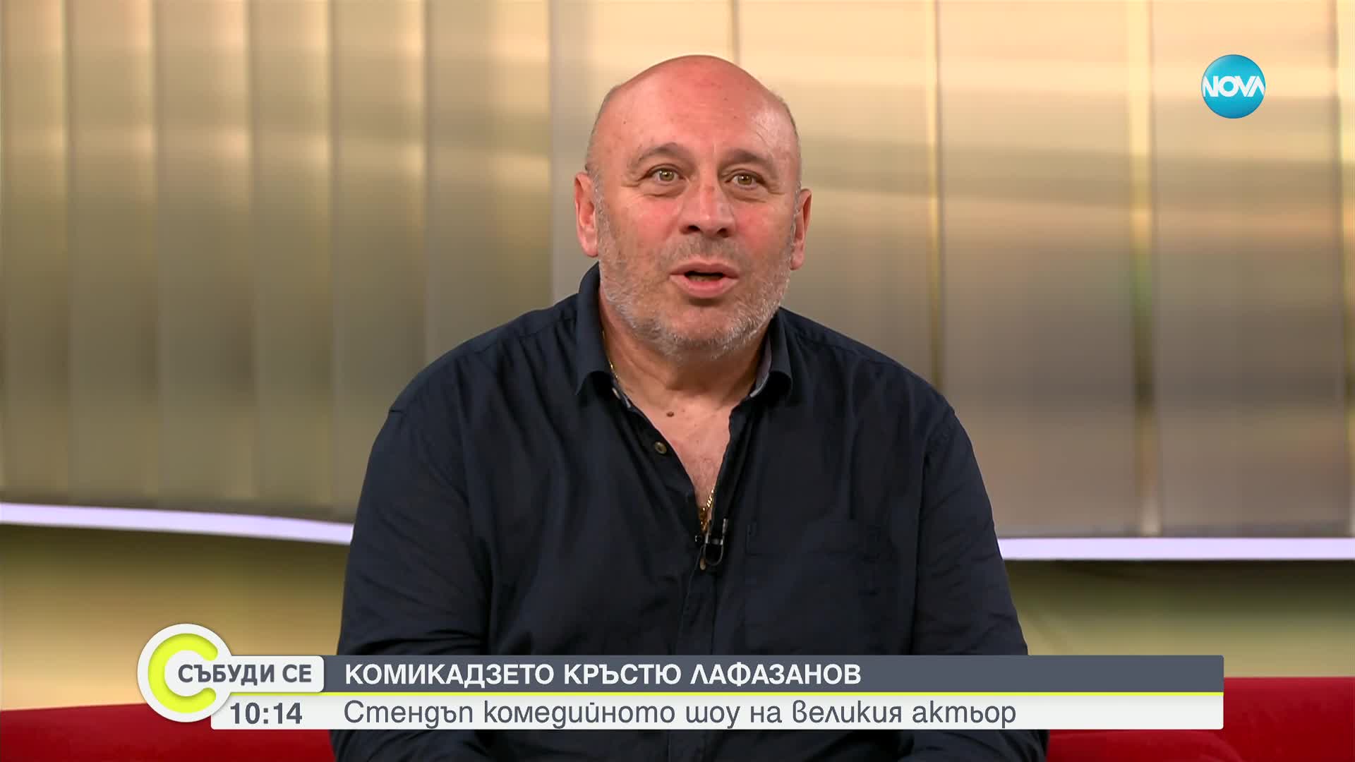 „Комикадзе на кръстюпът" Какво представлява стендъп комедийното шоу на Кръстю Лафазанов