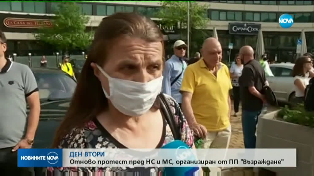 Протестиращи отново се събраха пред парламента