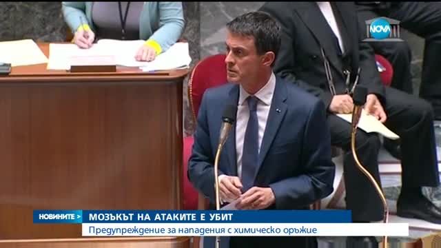 Кметът на Ню Йорк: Жителите на Ню Йорк няма да бъдат сплашени