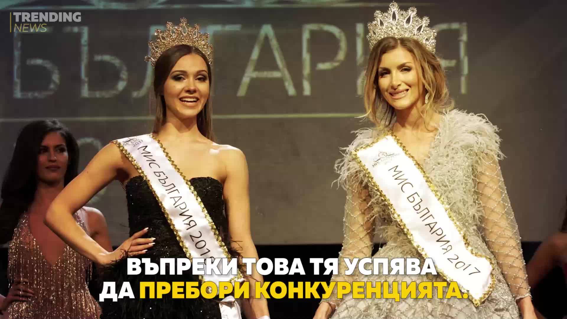 Мис България 2018 е тук! Вижте Теодора Мудева