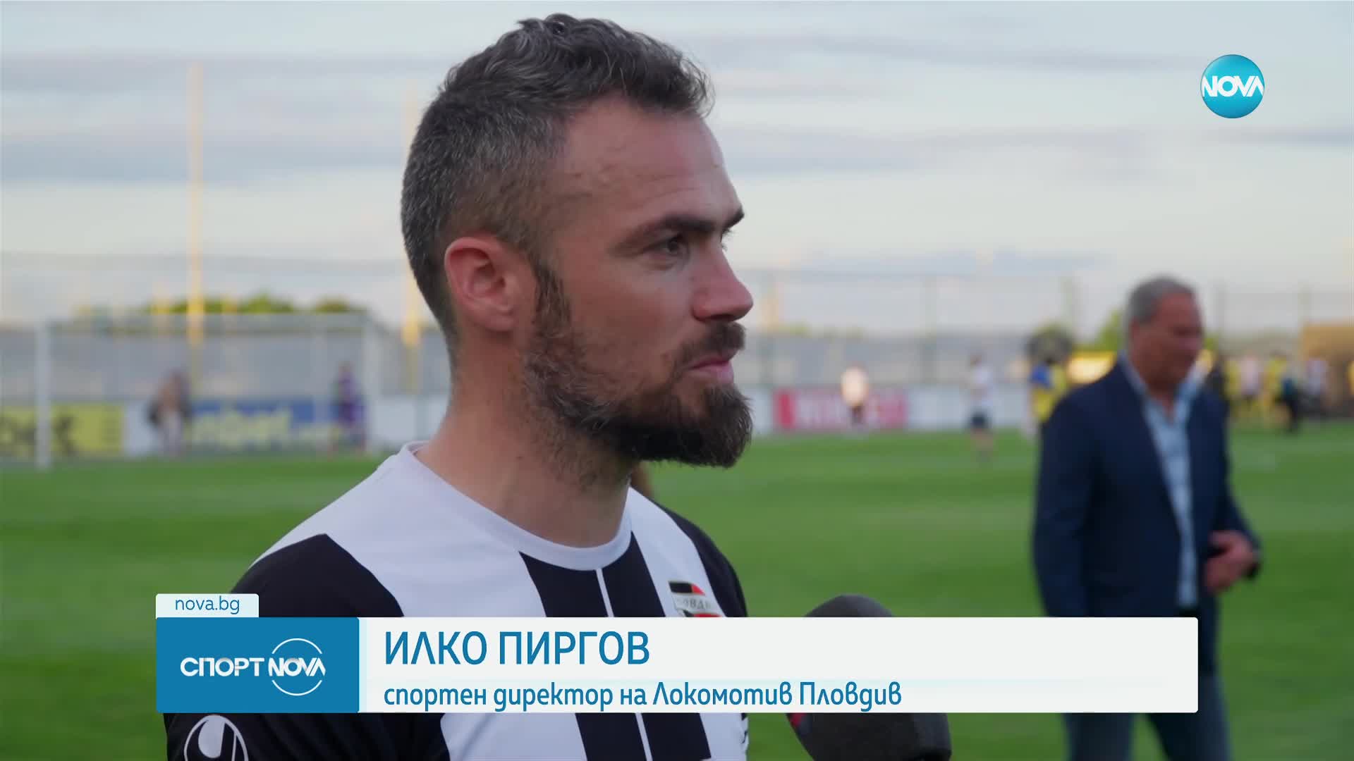 Ветераните на Ботев и Локо се обединиха за благотворителна кауза