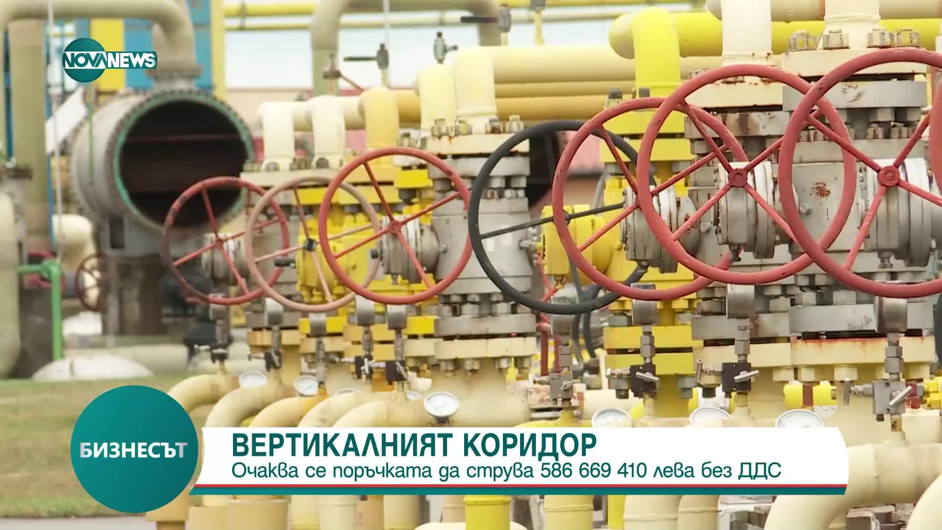 Вертикален коридор: Обявиха обществена поръчка за над 586 млн. лева