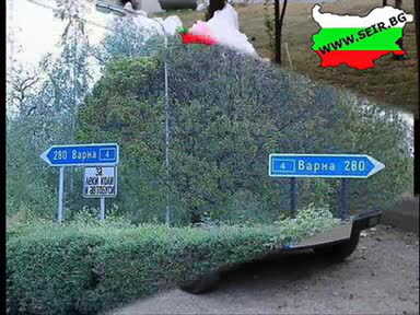 това може да се види само в България