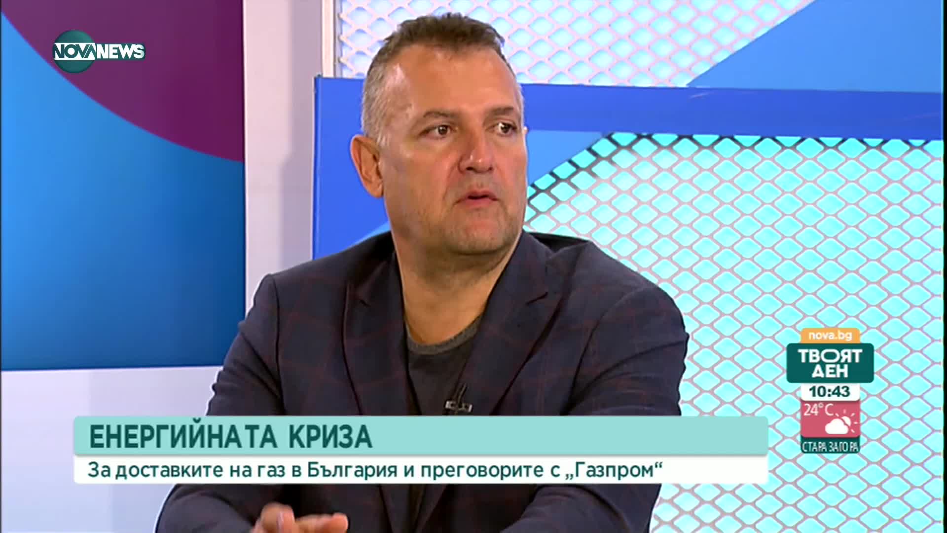 Валентин Николов: Трябваше да получим дерогация от тези 15% икономия на газ