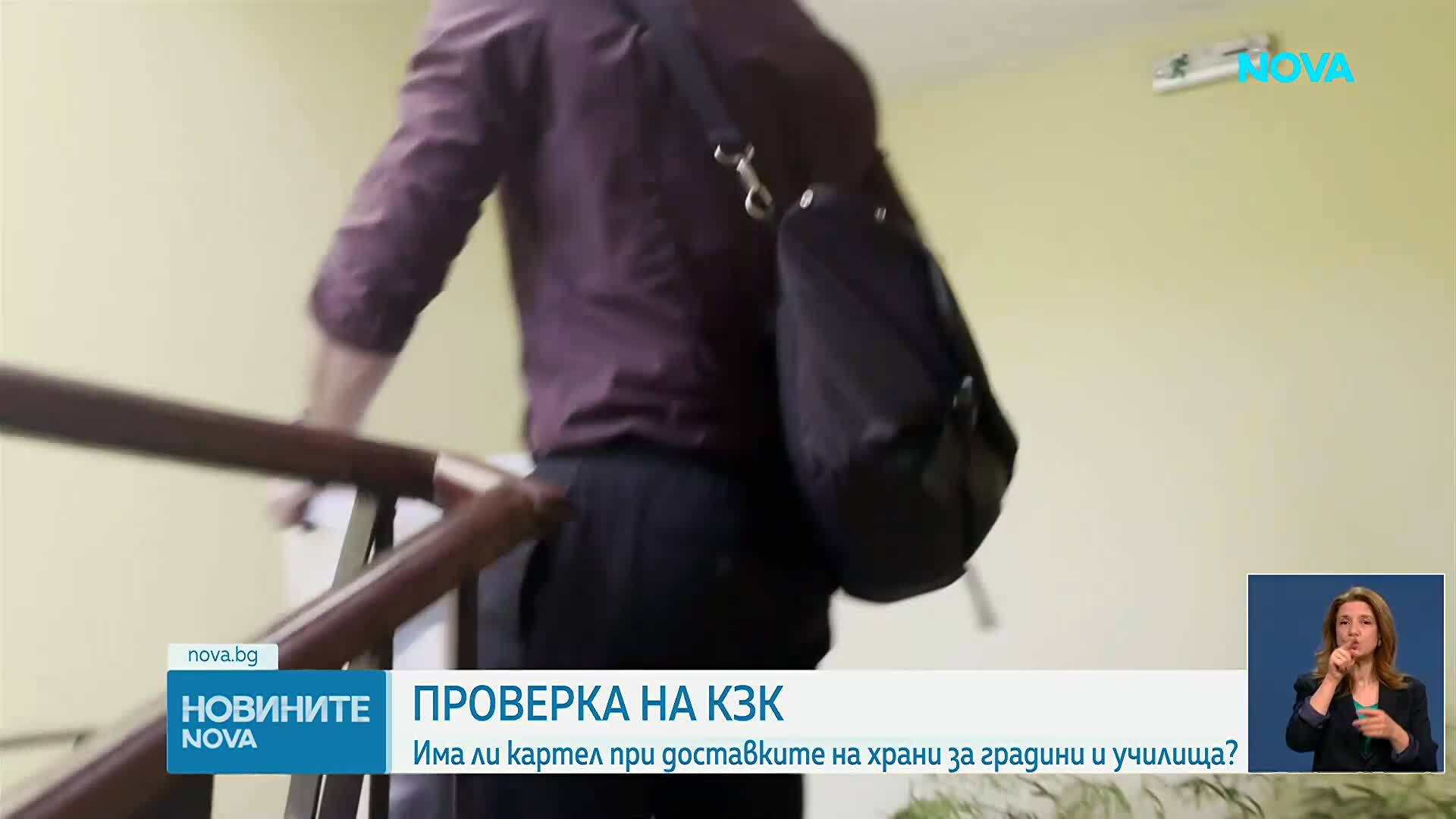 Разкрит картел за манипулация на обществени поръчки