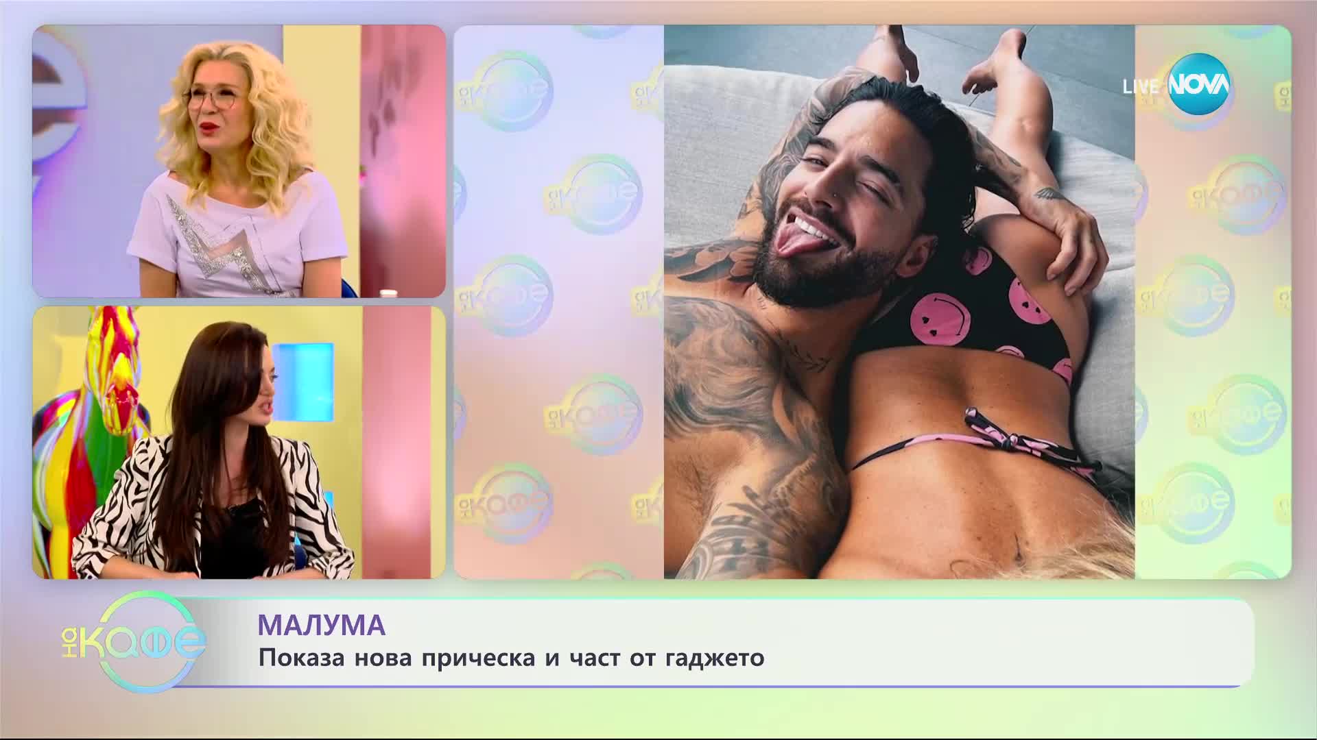 Малума показа нова прическа част от приятелката си