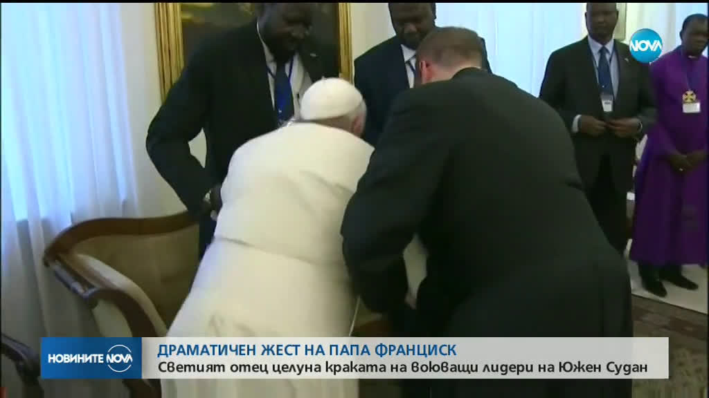 Папа Франциск коленичи и целуна краката на лидери на Южен Судан