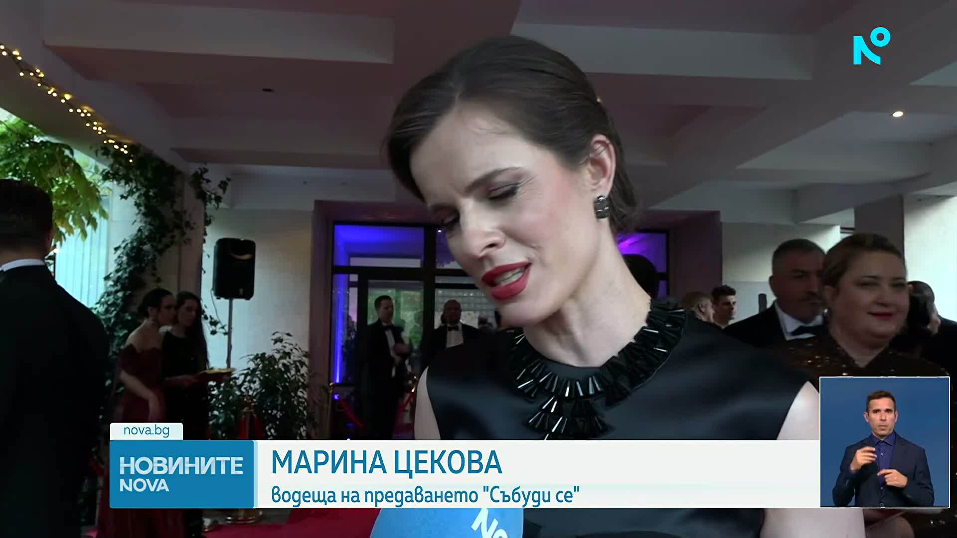 Марина Цекова с отличие за своя обществен принос на Webit ChangeMakers
