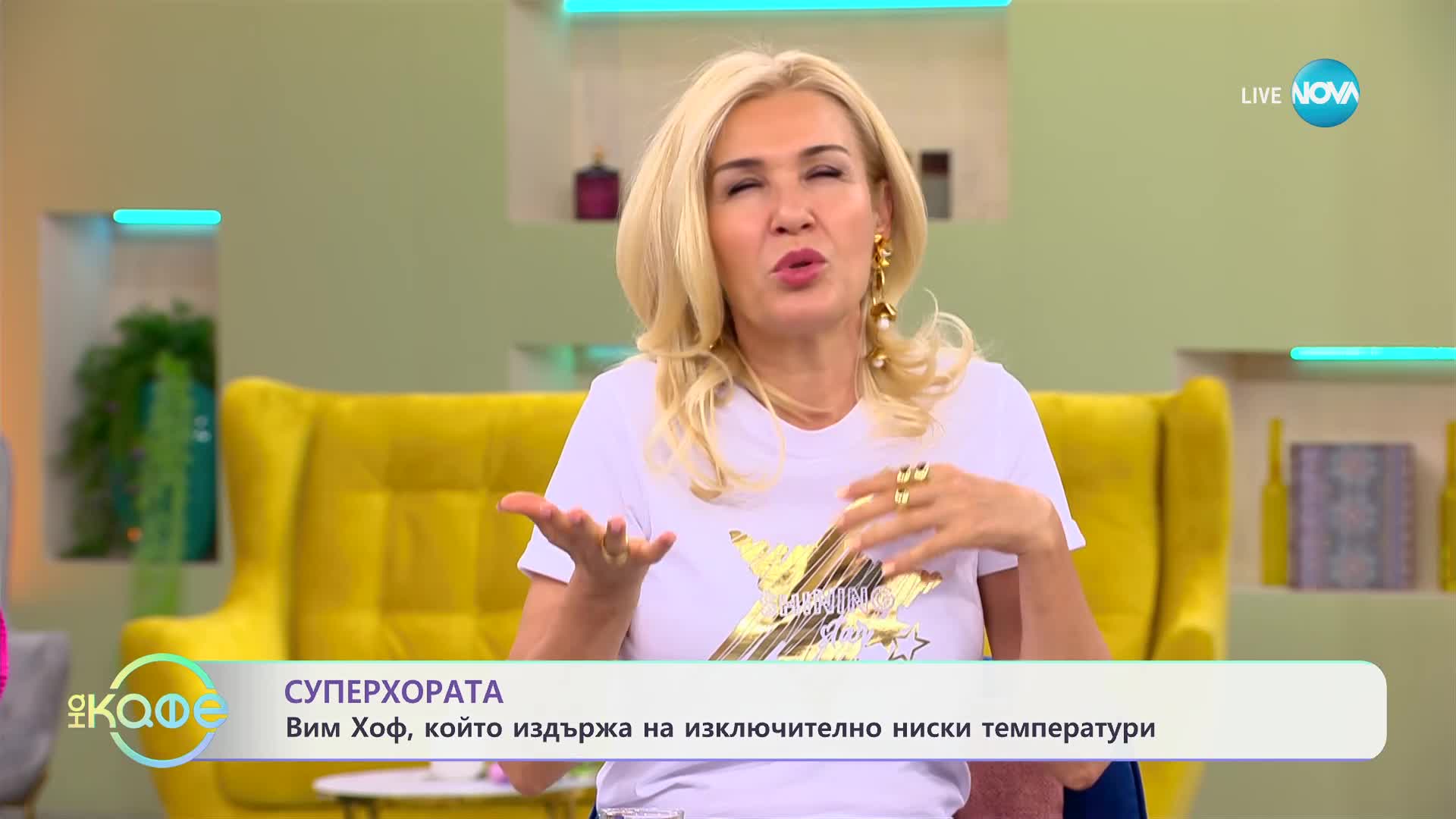 Суперсили: Реални хора, които имат невероятни способности
