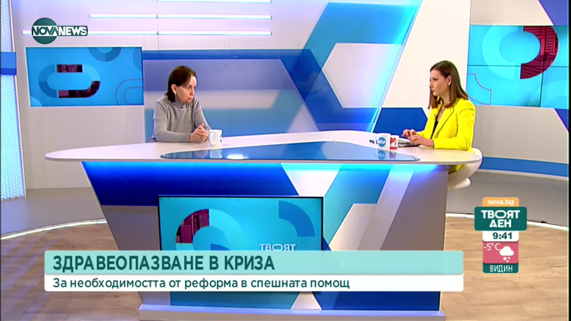 Виткова: Случаят от Враца е показател за неадекватността на здравната система