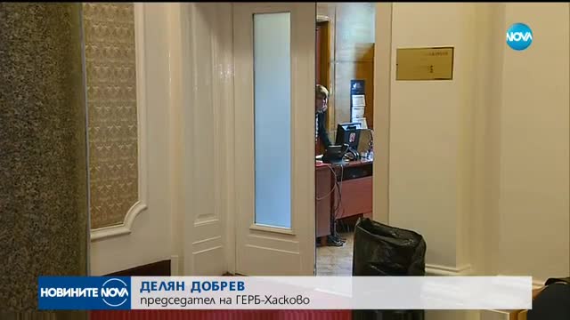 ПОЛИТИЧЕСКИ ТРУС: ГЕРБ свали доверие от кмета на Хасково