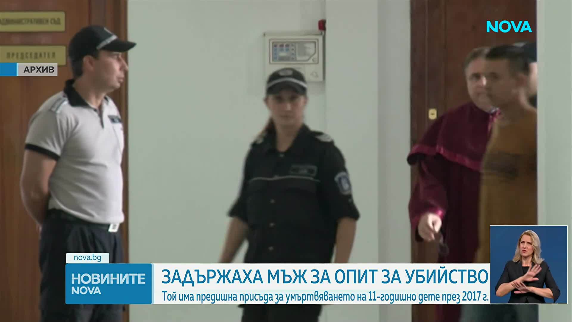 Мъж, убил 11-годишно дете през 2017 г., е арестуван за жестоко нападение с нож в Бургас