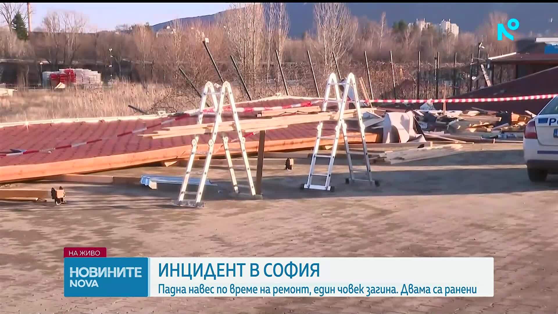 Навес падна върху трима души в София, работник загина