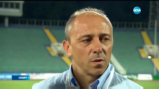 Спортни новини (11.09.2016 - обедна)