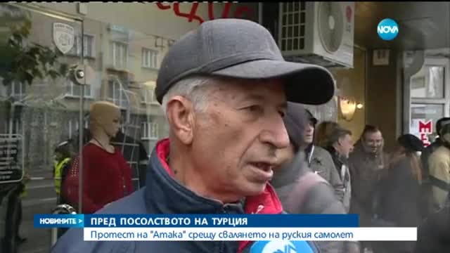 „Атака” иска оставката на кабинета, нямал позиция за свалянето на руския самолет