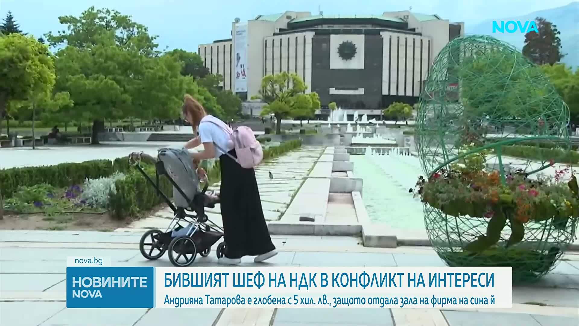 Сметната палата даде на КОНПИ бившия шеф на НДК, ръководител на болница, училищен директор и член на държавно предприятие
