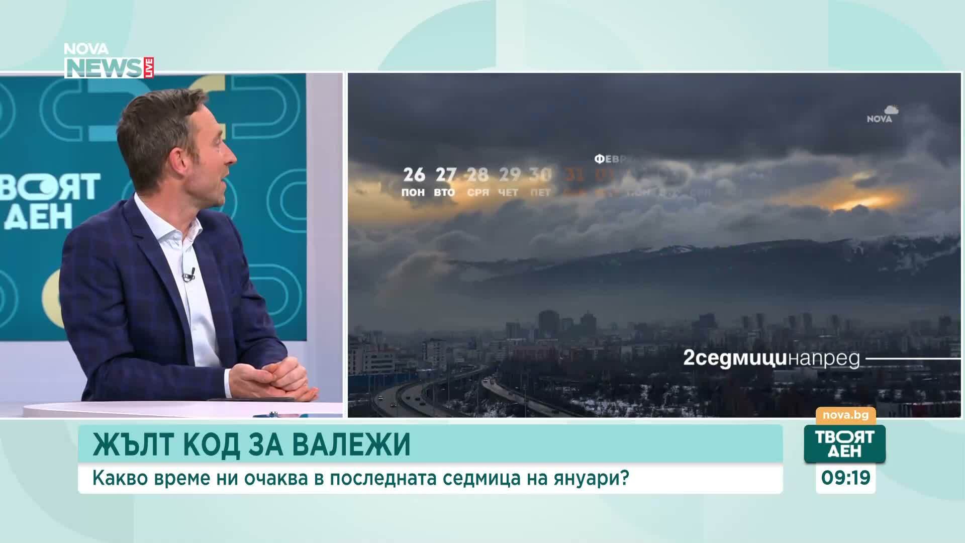 Циклон носи силни ветрове и сняг